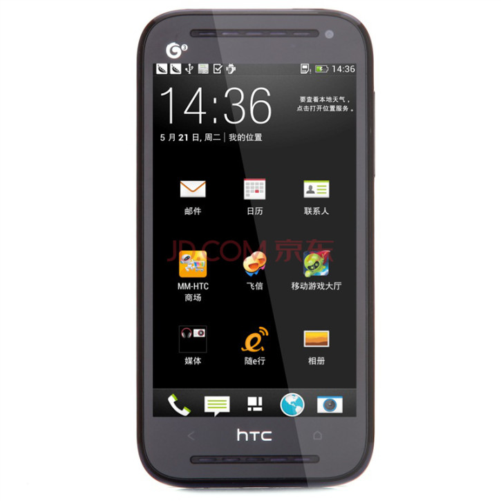 华为p6 399元手机
:2499元的HTC 608t VS 2688元的华为P6<strongalt=