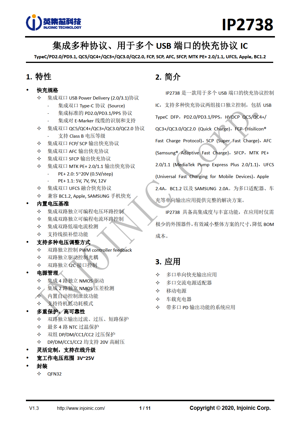 十八款夜间禁用苹果版windows永久禁止更新-第2张图片-太平洋在线下载