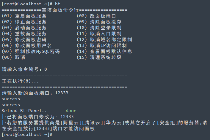 qq客户端端口客户端在哪里打开-第1张图片-太平洋在线下载