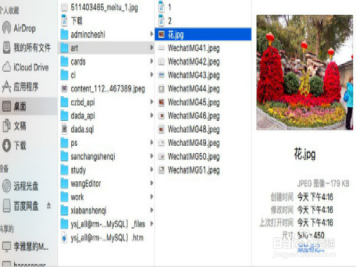 苹果电脑版美图秀秀美图秀秀新版免费下载苹果手机版-第1张图片-太平洋在线下载