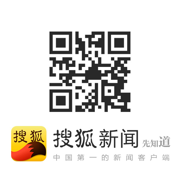 搜狐新闻客户端历史版本搜狐新闻客户端官网电脑版下载-第1张图片-太平洋在线下载