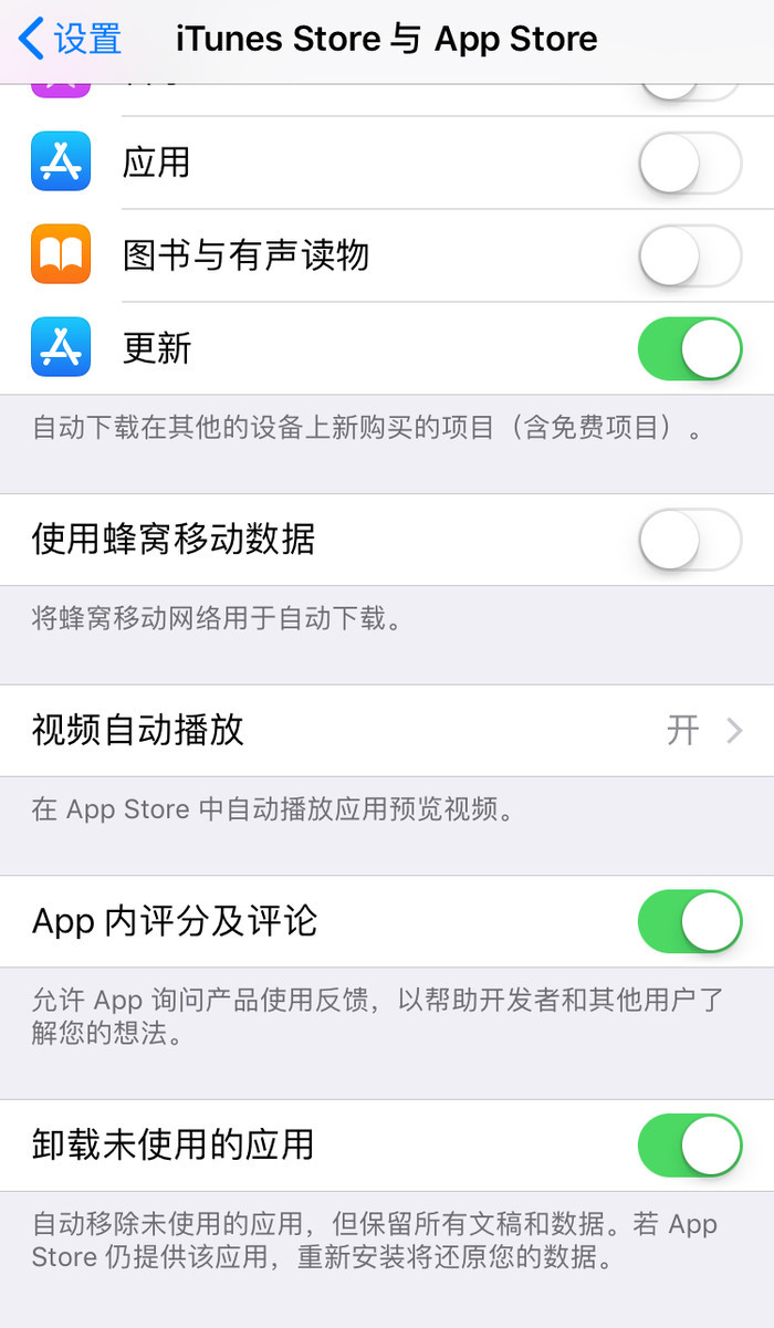 快用苹果版下载快用苹果助手iphone版-第2张图片-太平洋在线下载