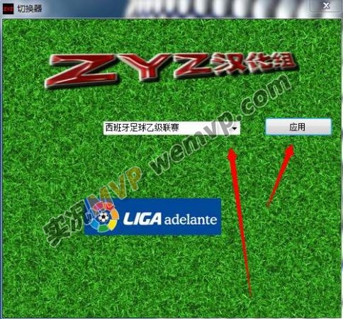 pes2014手机版psp实况足球2014手机版-第1张图片-太平洋在线下载