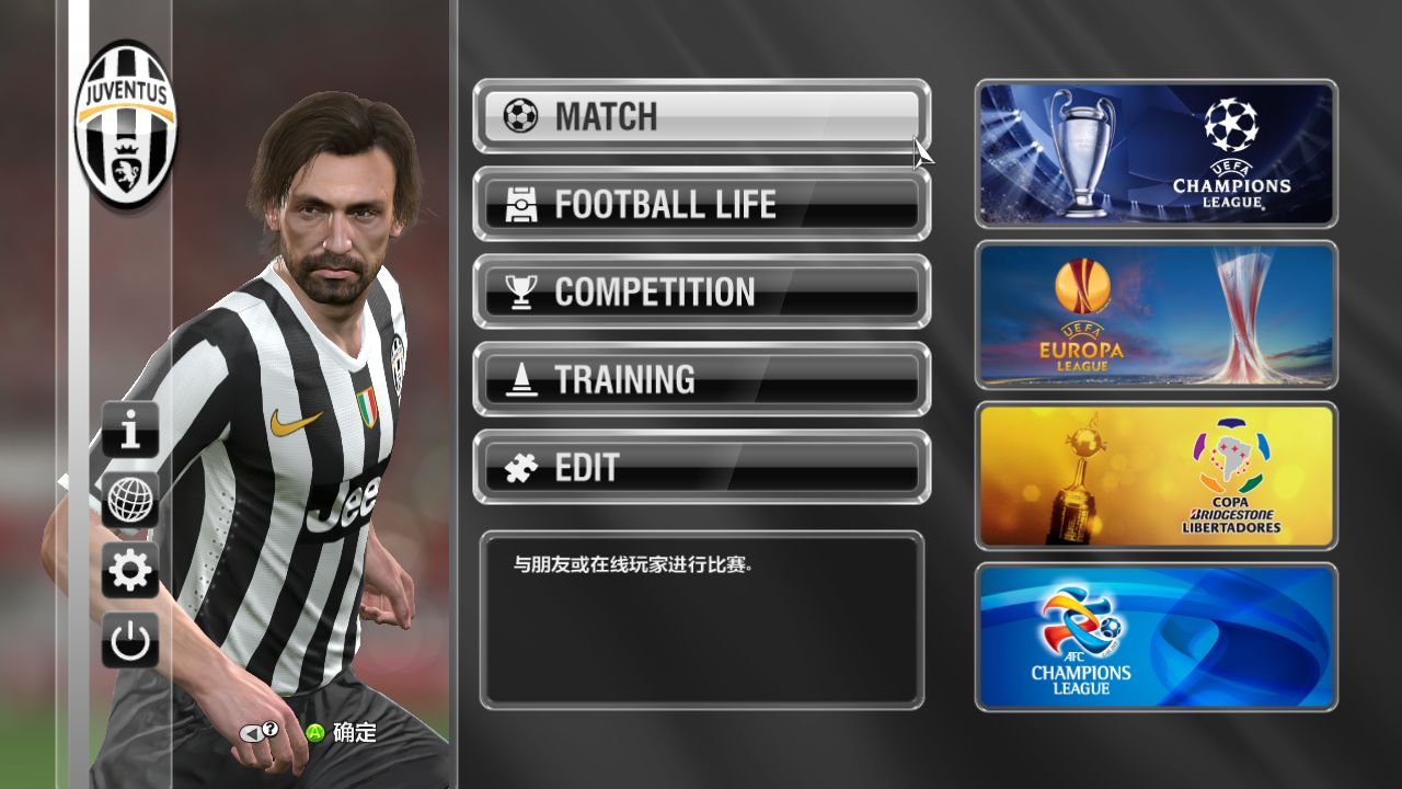 pes2014手机版psp实况足球2014手机版-第2张图片-太平洋在线下载