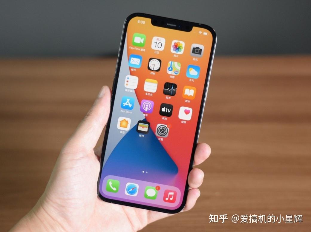 苹果手机优秀版iphone官网-第2张图片-太平洋在线下载