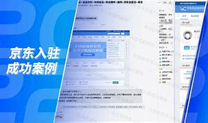 客户端入驻企业用户入口-第1张图片-太平洋在线下载