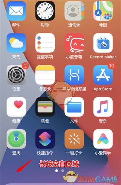 狼视频ios苹果版苹果ios13下载安装