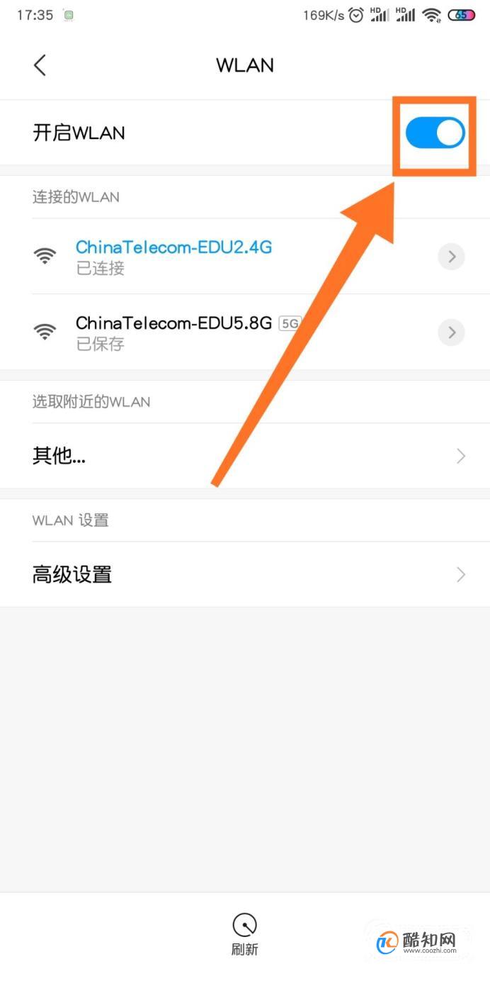 手机纯净版wifi手机wifi静态ip怎么设置-第1张图片-太平洋在线下载