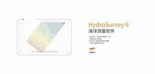 hydrosurvey安卓版tonalenergy安卓下载