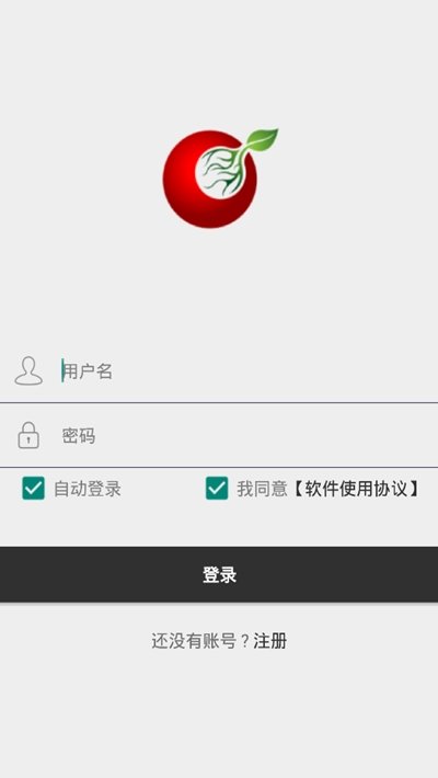 接码客户端接码验证码app-第2张图片-太平洋在线下载