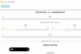 关于bangolufsenapp安卓版的信息-第2张图片-太平洋在线下载