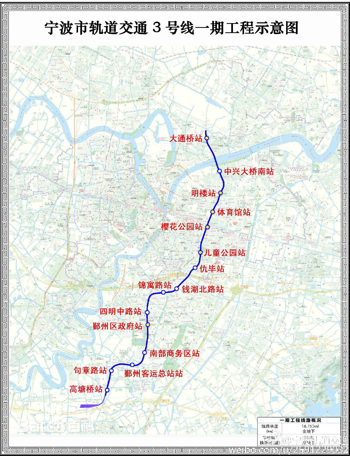 宁波网手机版宁波今天的新闻联播