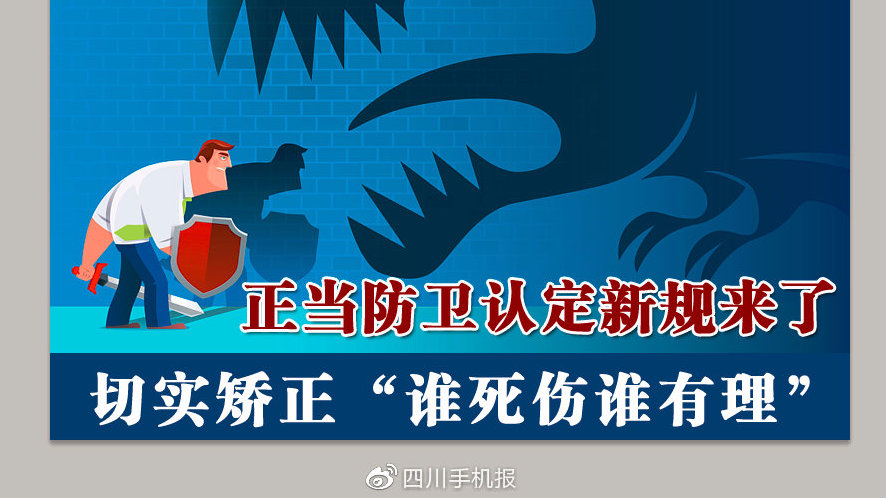 怎样手机报新闻国内看不到真实新闻在哪看-第2张图片-太平洋在线下载