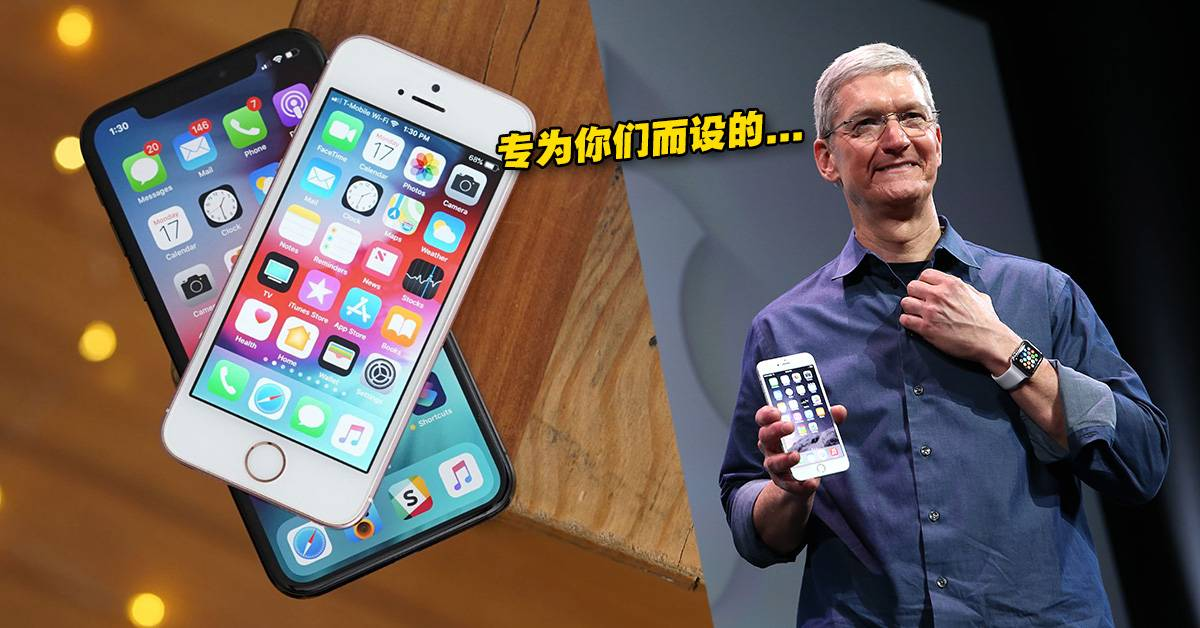 中国版苹果系统iphone其他版本能在中国用吗-第2张图片-太平洋在线下载