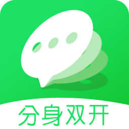 ios微信分身版苹果版的简单介绍-第2张图片-太平洋在线下载