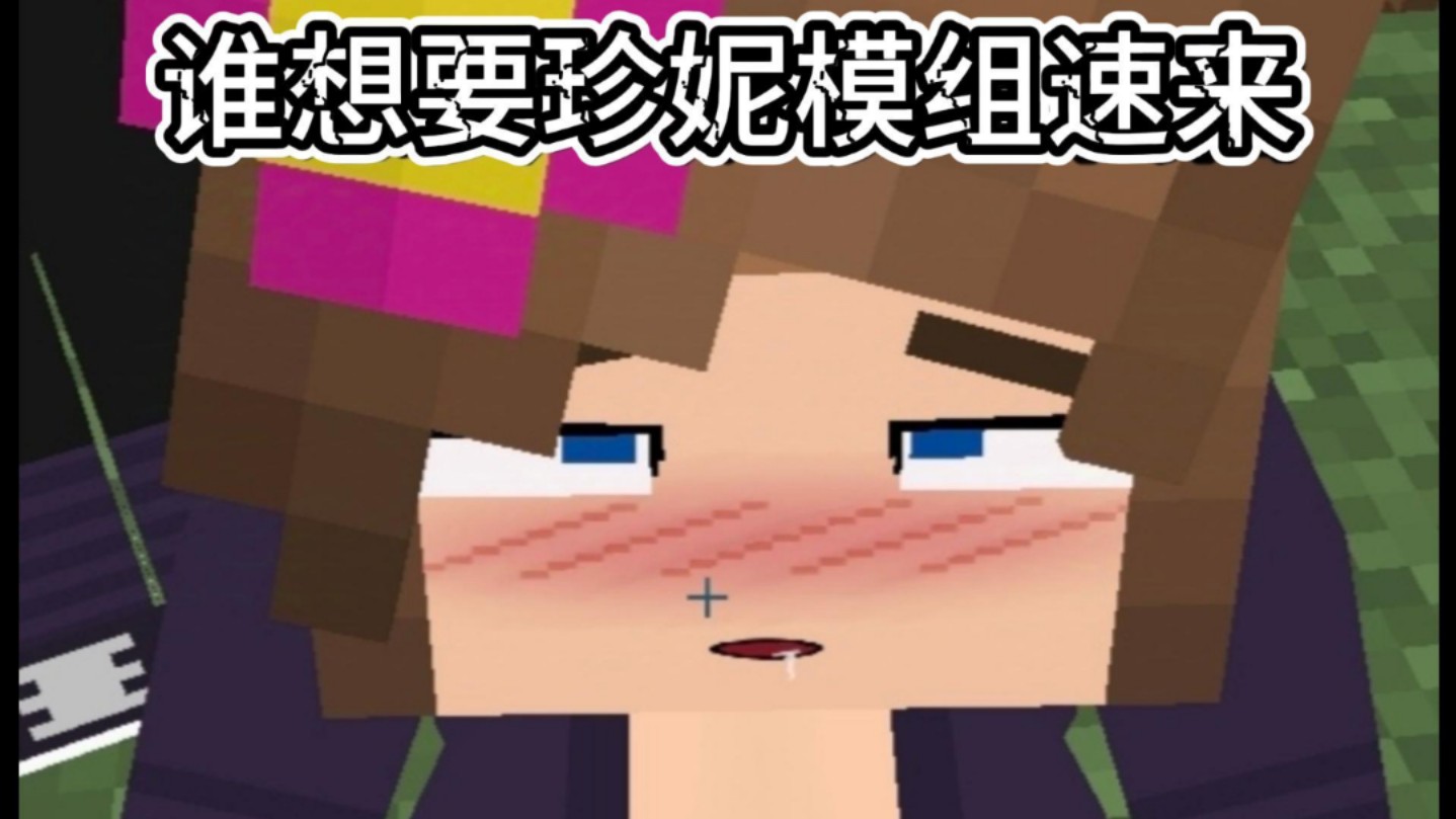 minecraft中文版安卓下载安卓addonsforminecraft安卓下载