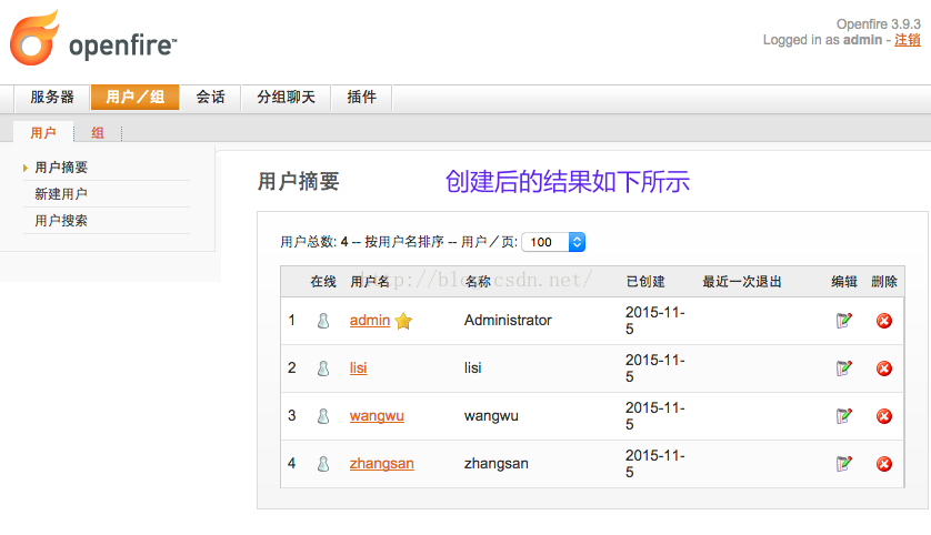 openfirepc客户端openconnect客户端下载-第2张图片-太平洋在线下载