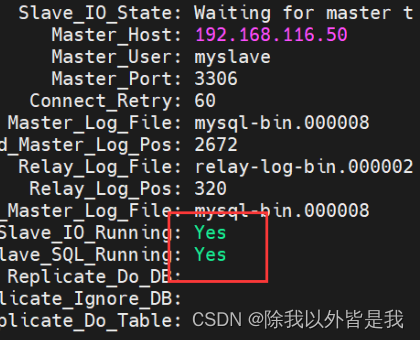 mysql客户端30秒的简单介绍