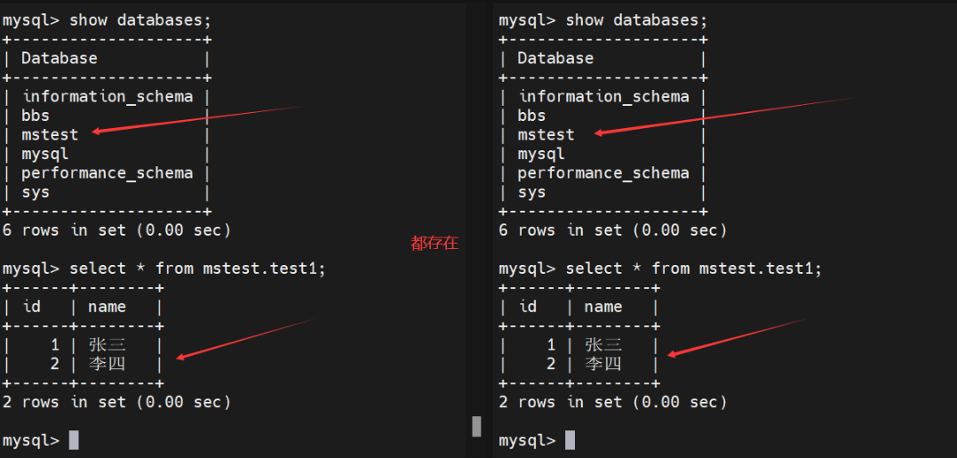 mysql客户端30秒的简单介绍-第2张图片-太平洋在线下载