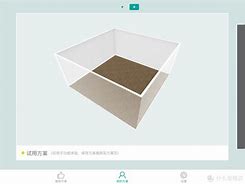 窝立方苹果版蜂窝助手ios