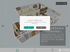 窝立方苹果版蜂窝助手ios-第2张图片-太平洋在线下载