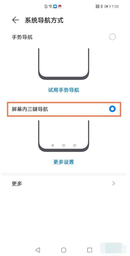 客户端导航栏在哪工作薄导航栏在哪里了-第2张图片-太平洋在线下载