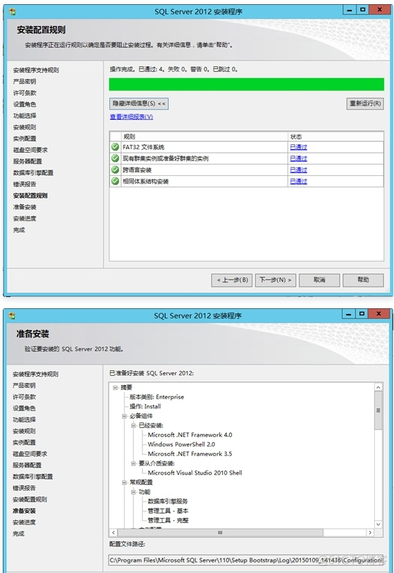 lync手机客户端lync是什么软件怎么读