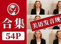 lisa英语安卓版lisaannlikebbc-第2张图片-太平洋在线下载