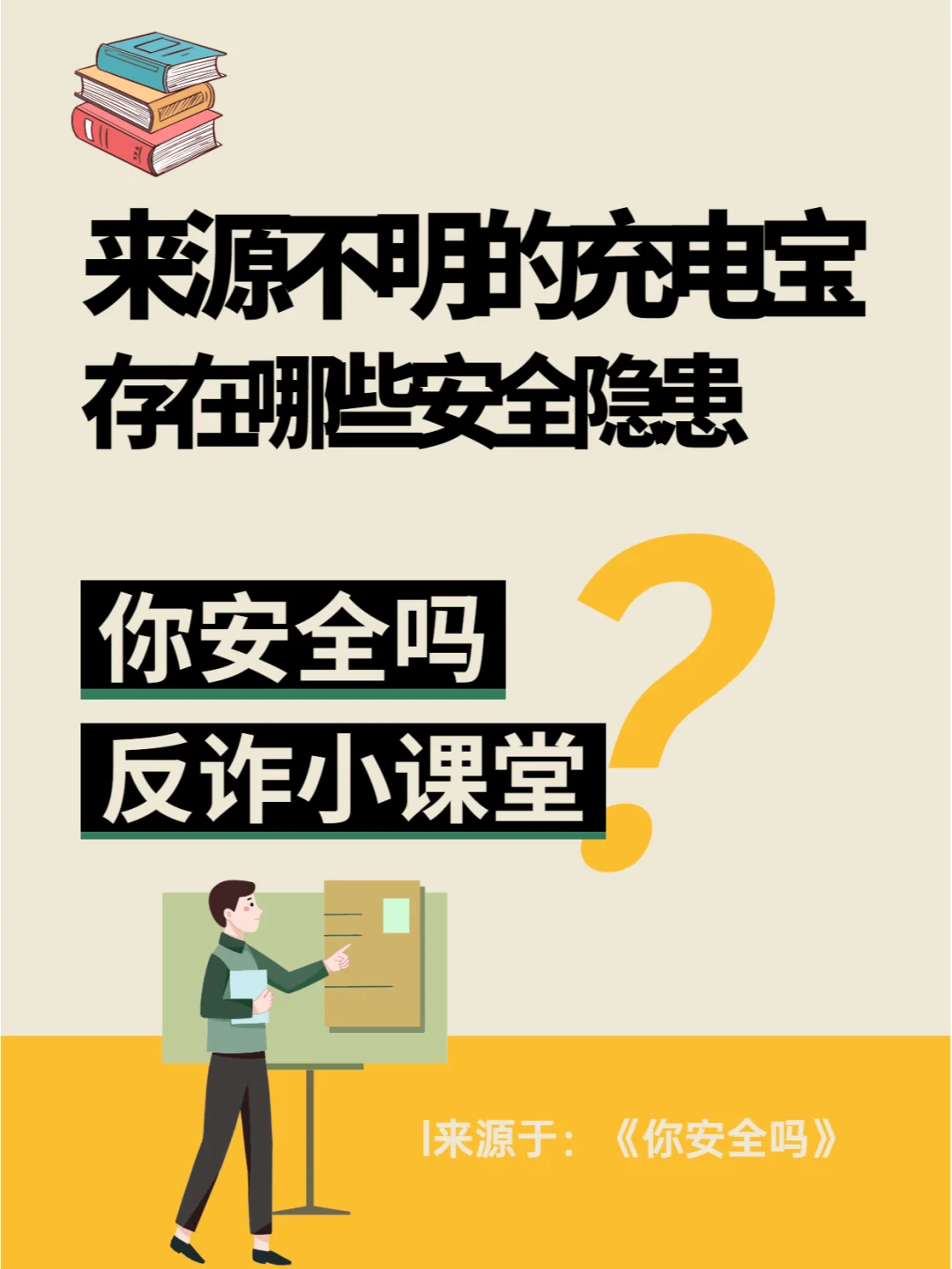 沃安全安卓版沃家应用app下载安装-第1张图片-太平洋在线下载