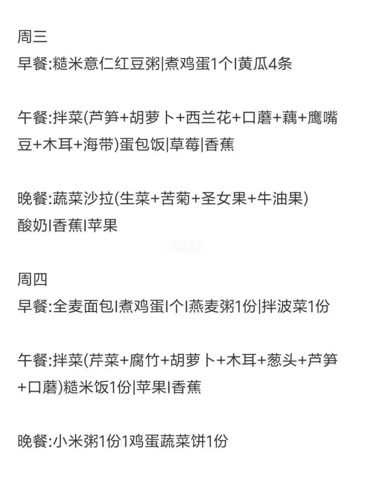 爱豆菜谱苹果版爱豆影视传媒有限公司-第2张图片-太平洋在线下载