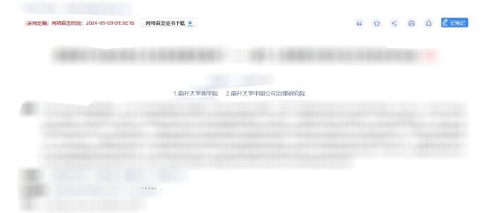 小记diary安卓版chinadiary官网-第2张图片-太平洋在线下载