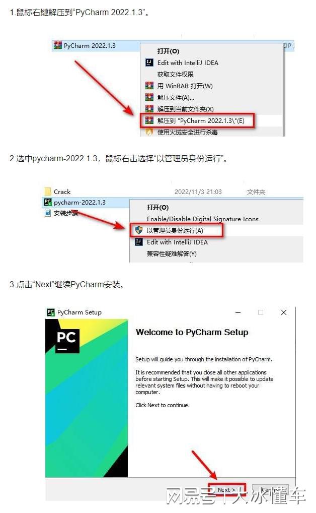 py生成客户端文件py程序生成exe文件-第2张图片-太平洋在线下载