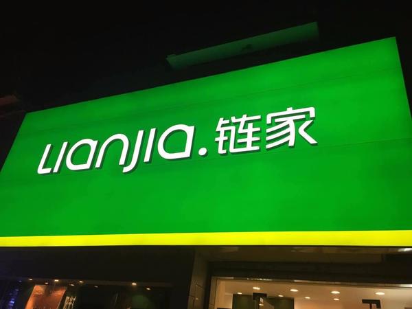 广告店招客户端58同城招聘广告-第2张图片-太平洋在线下载