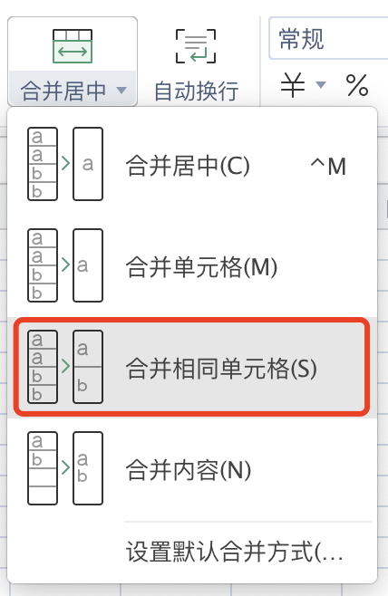 wps手机版字之间有空白wps为什么两段之间有空白-第2张图片-太平洋在线下载