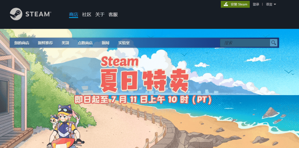 steam客户端老是闪怎么修复steam客户端