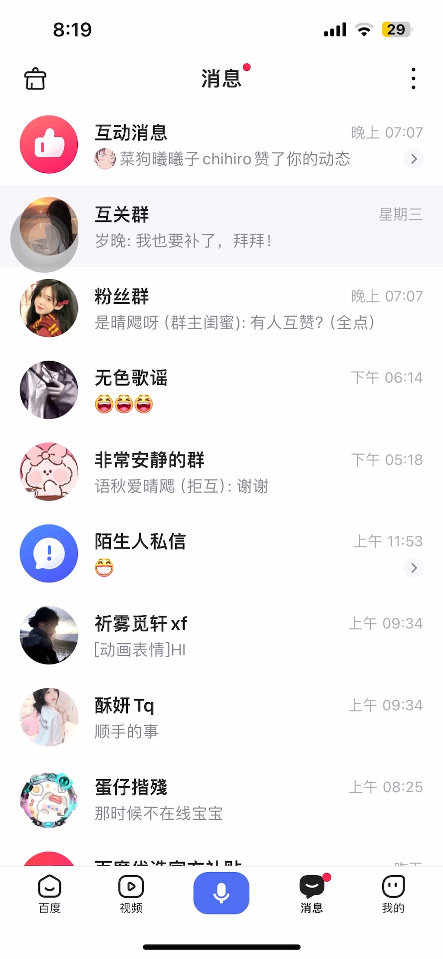 活跃版手机是什么意思华为手机nova12活力版是啥意思