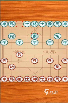 中国象棋单机版手机中国象棋单机版安卓版-第2张图片-太平洋在线下载