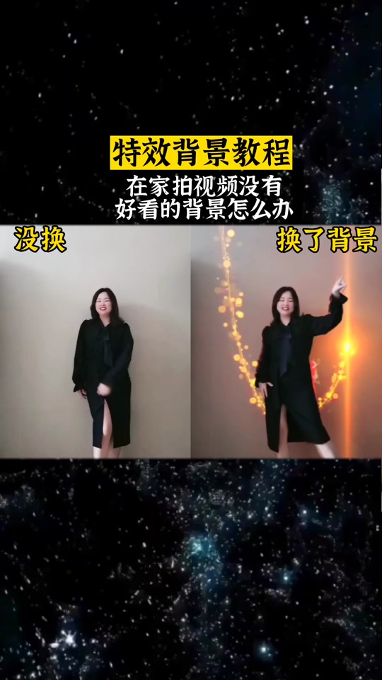 剪映手机版添加背景轨道手机剪映怎么添加第二个视频轨道-第2张图片-太平洋在线下载