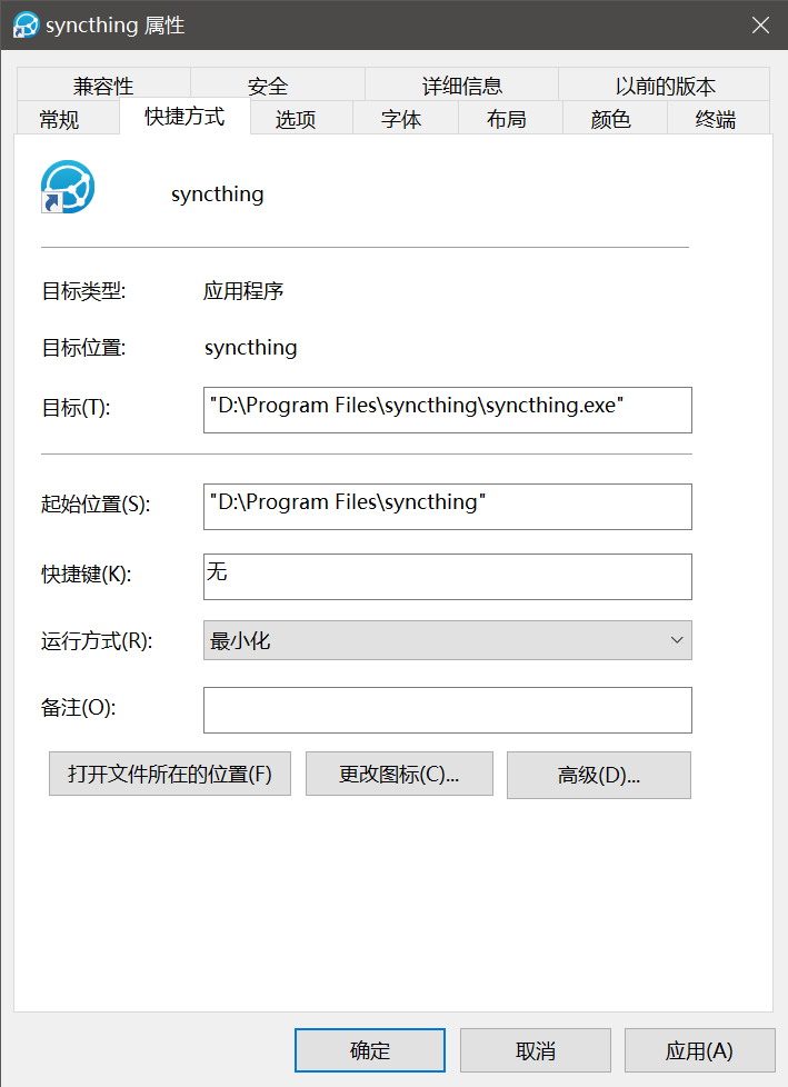 syncthing苹果手机版syncthingios客户端