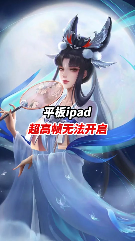 高顿ipad客户端怎样让ipad和手机不同步