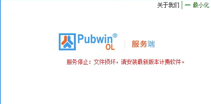 pubwinol客户端安装路径的简单介绍-第1张图片-太平洋在线下载