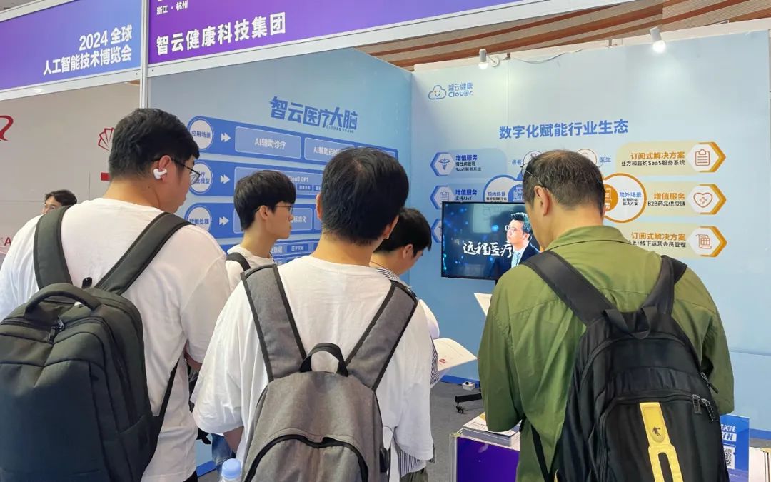 智云东方客户端智云东方网页版登录入口-第2张图片-太平洋在线下载