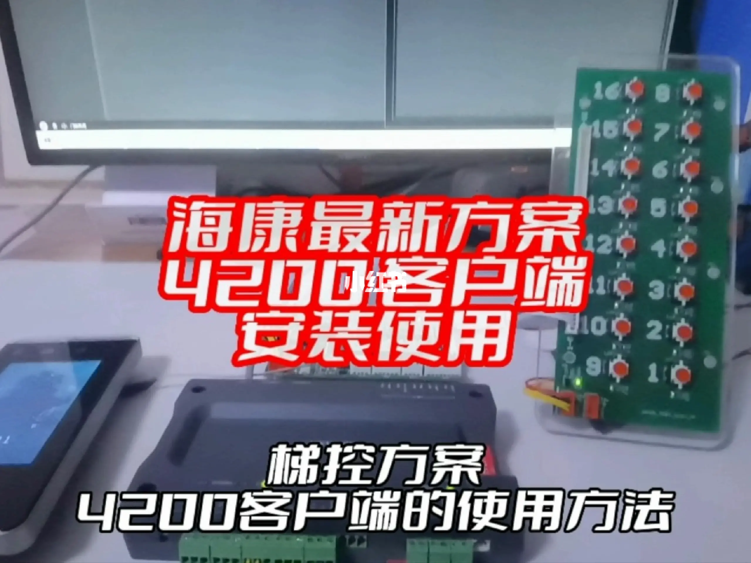 海康客户端解除绑定海康威视别人绑定解绑