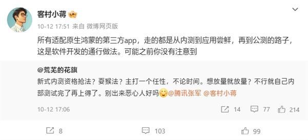 怎样启动腾讯客户端腾讯云域名注册控制台-第2张图片-太平洋在线下载