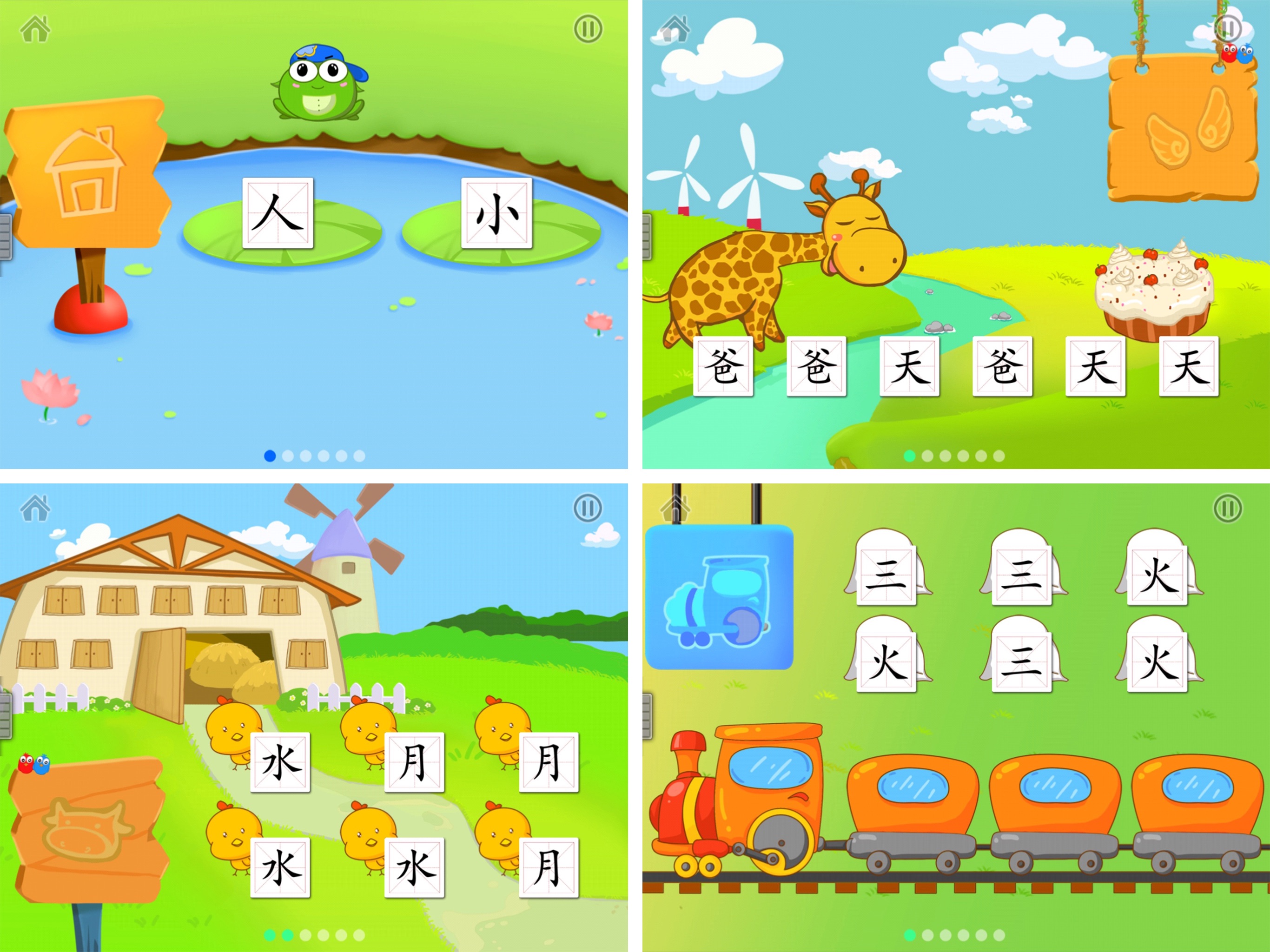 幼儿启蒙app苹果版儿童启蒙英语app哪个比较好