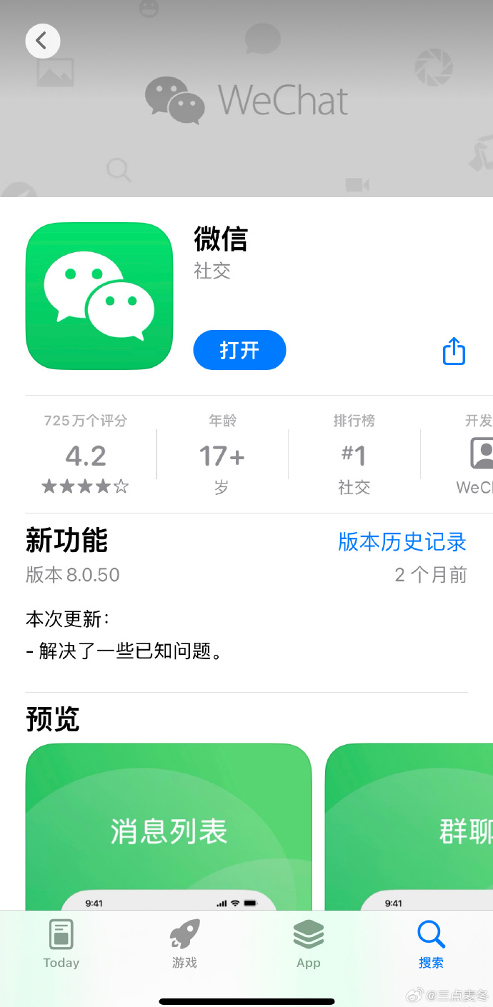 早手游苹果版苹果破解版游戏