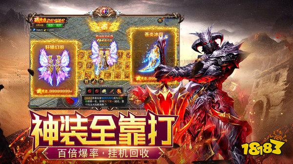 早手游苹果版苹果破解版游戏-第2张图片-太平洋在线下载