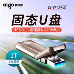 优盘客户端哪个好128g的u盘多少钱比较合理-第2张图片-太平洋在线下载