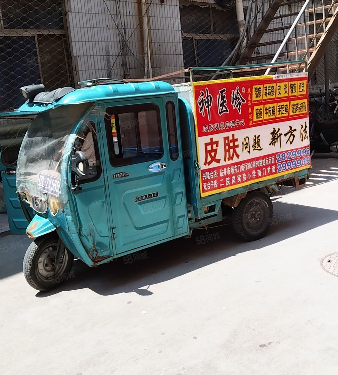 盘锦银行客户端盘锦银行属于什么类型银行-第2张图片-太平洋在线下载