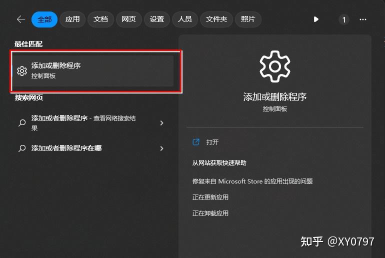 vs下载安卓版2022那好吧2022安卓版下载-第2张图片-太平洋在线下载